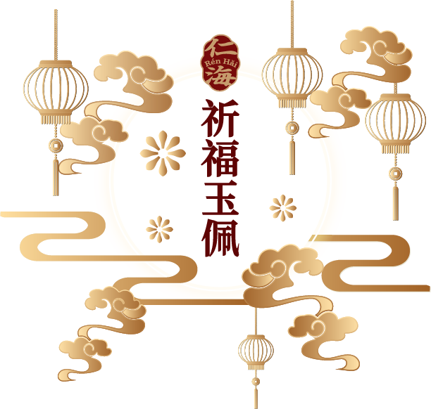 11祈福玉佩